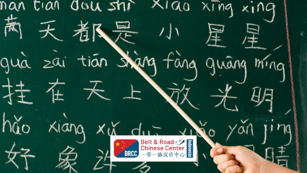 Belajar bahasa mandarin