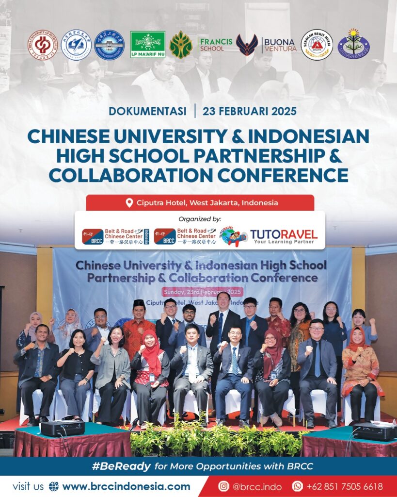 Chinese University & Indonesian High School Partnership & Collaboration Conference 2025