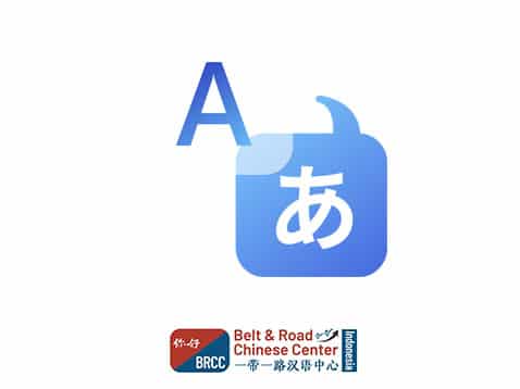 Logo Microsoft Translator aplikasi penerjemah multibahasa untuk bisnis dan kolaborasi