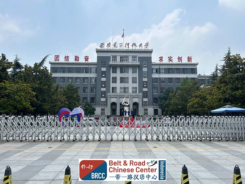 Gerbang utama kampus utara Xidian University Xi'an universitas mitra BRCC Indonesia untuk kuliah teknologi di China